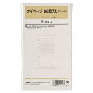 {\}lWgZ^[ BindextB[ B6ry[W N[100 451