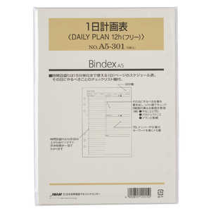 {\}lWgZ^[ BindextB[ A5 DAILYPLAN 12h A5301