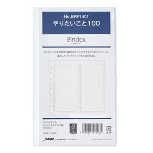 {\}lWgZ^[ BindextB[ B6 肽100 BRF1401