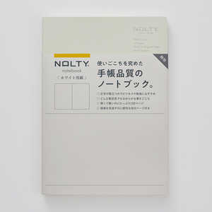 日本能率協会マネジメントセンター NOLTYノートA5ホワイト用紙192P 無地 ライトグレー NWP01