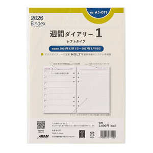 ���{�\������ 2026�N1���n�܂� Bindex by NOLTY A5�T�C�Y �V�X�e���蒠�p ���t�B�[�� �T�ԃ_�C�A���[���t�g�^�C�v A5011