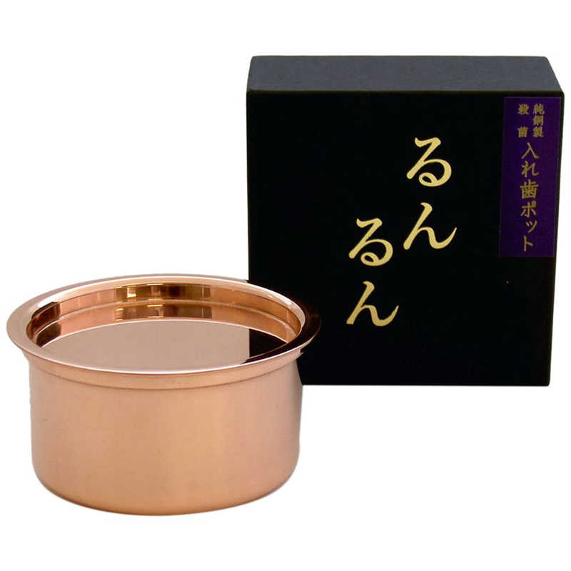 杉山金属 杉山金属 純銅製入れ歯ポット るんるん 収納袋付 KS-2804 KS-2804