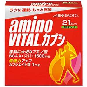 味の素 amino VITAL カプシ【グレープフルーツ風味/3g×21本】 アミノバイタルカプシ21ホン