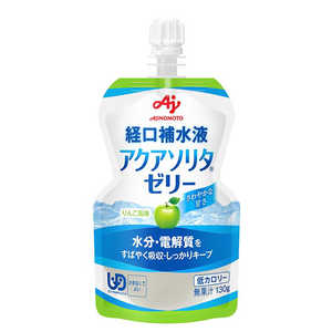 味の素 【アクアソリタ】ゼリーAP(りんご風味)130g 
