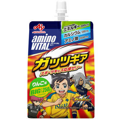 味の素 アミノバイタルゼリードリンク ガッツギア(りんご風味