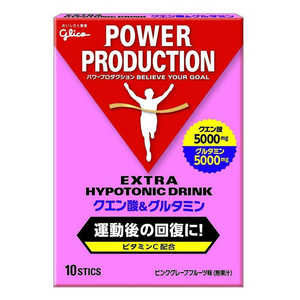 グリコ パワープロダクション クエン酸 & グルタミン 【ピンクグレープフルーツ風味/12.4g×10袋】 クエンサン & グルタミンドリンク 「ピンクグレープフルーツ風味/