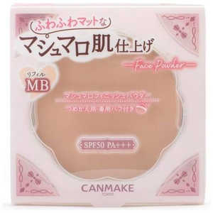 キャンメイク CANMAKE マシュマロフィニッシュパウダー (リフィル) MB マットベージュオークル (10g) 