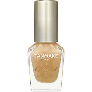 LCN JtlCY N69 fBAg[ 8ml