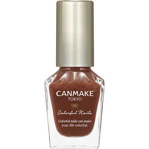 キャンメイク CANMAKE カラフルネイルズ 8mL N86 サンドストーン 