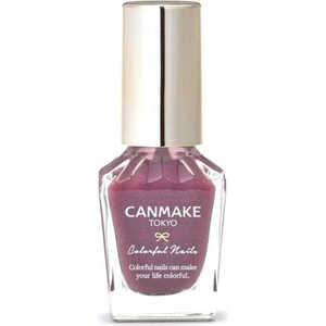 キャンメイク カラフルネイルズ 8mL N95 あめもよう キャンメイク カラフルネイルズ 8mL N95 あめもよう