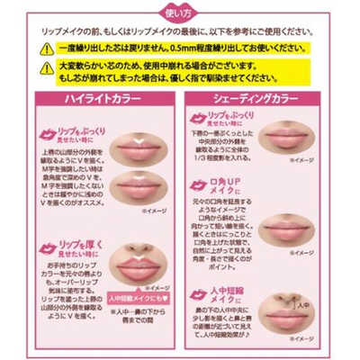 キャンメイク CANMAKE リップトリックライナー S02 惑わせブラウン (9g