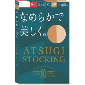 ATSUGI STOCKING アツギストッキングなめらかで美しく3P M-L シアーベージュ シアーベージュ シアーベージュ FP9003P