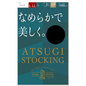 ATSUGI STOKING アツギストッキングなめらかで美しく3P L-LL ブラック ブラック ブラック FP9003P
