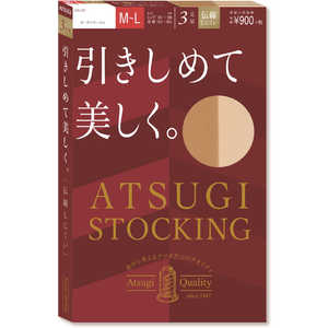 アツギ アツギストッキング引きしめて美しく3P MーL ヌーディーベージュ ヌーディーBE 