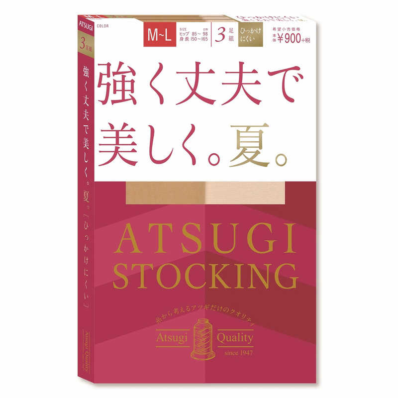 アツギ アツギ ATSUGI STOCKING（アツギストッキング）強く丈夫で美しく。夏。M-L シアーベージュ 3足組  