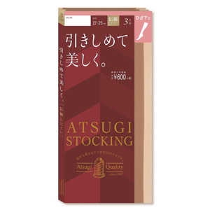 ATSUGI STOCKING（アツギストッキング）引きしめて美しく。ひざ下丈 22-25cm シアーベージュ 3足組 22-23cmヌーテ FS60023P