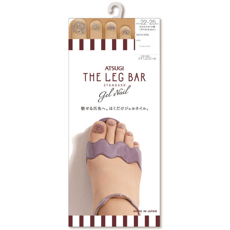 アツギ Atsugi The Leg Bar ジェルネイルストッキング ホロラメネイル風 ひざ下丈 22