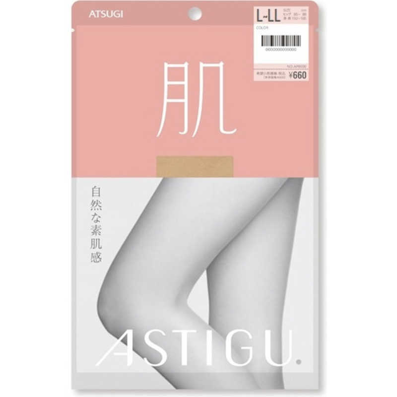 アツギ アツギ ASTIGU（アスティーグ）「肌」 L-LL シアーベージュ  