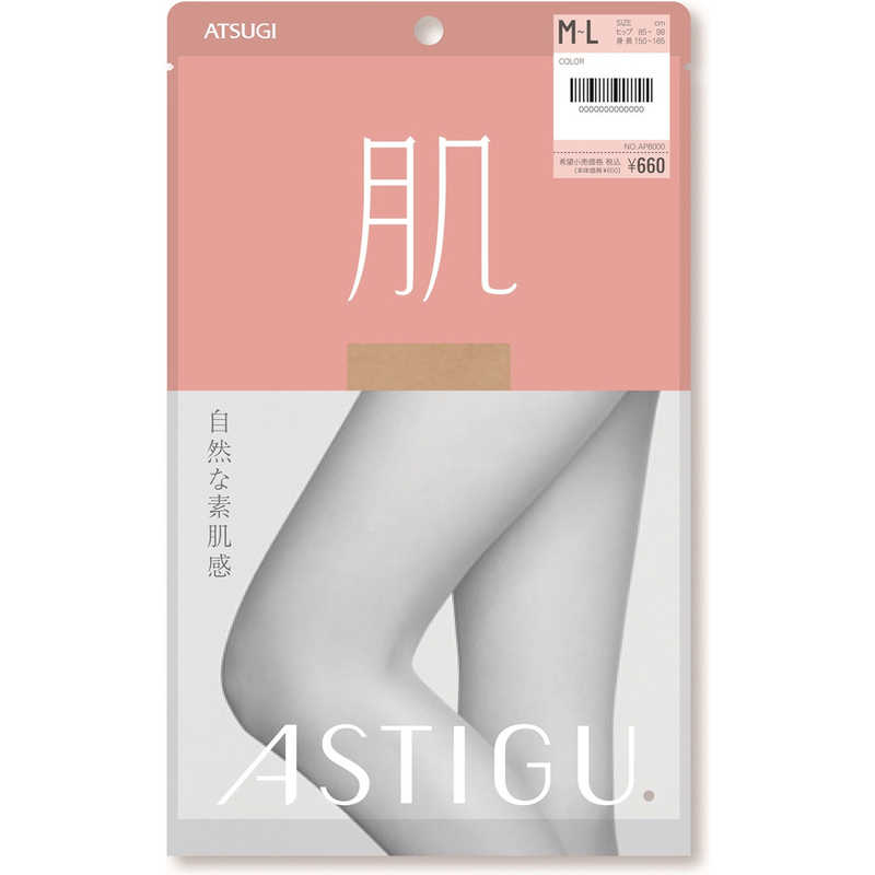 アツギ アツギ ASTIGU（アスティーグ）「肌」 M-L シアーベージュ  