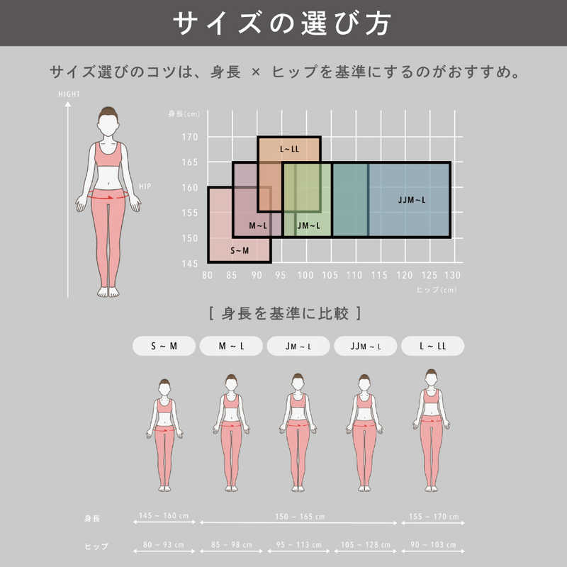 アツギ アツギ ASTIGU（アスティーグ）「肌」 L-LL ジェルベブラウン  