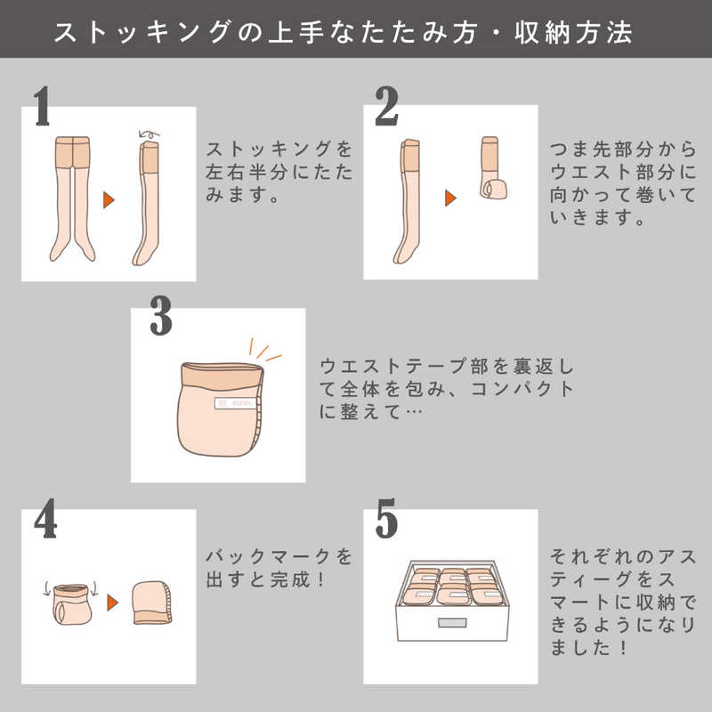 アツギ アツギ ASTIGU（アスティーグ）「肌」 M-L ジェルベブラウン  