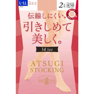 アツギ 引きしめて美しく 14hPa 2足組 L-LL ヌーディベージュ