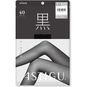 アツギ ASTIGU(アスティーグ)「黒」 40デニール L-LL ディープブラック アツギ ASTIGU(アスティーグ)「黒」 40デニール L-LL ディープブラック