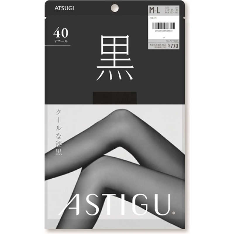 アツギ アツギ ASTIGU（アスティーグ）「黒」 40デニール M-L ディープブラック  