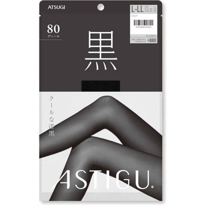 アツギ アツギ ASTIGU（アスティーグ）「黒」 80デニール L-LL ディープブラック  
