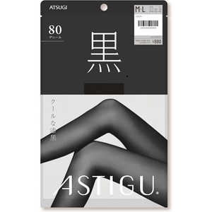 アツギ ASTIGU（アスティーグ）「黒」 80デニール M-L ディープブラック 