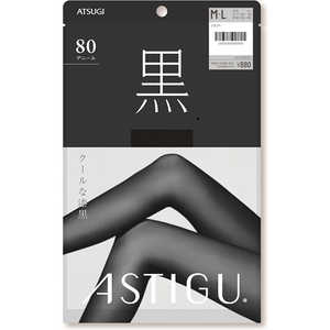 アツギ ASTIGU(アスティーグ)「黒」 80デニール M-L ディープブラック アツギ ASTIGU(アスティーグ)「黒」 80デニール M-L ディープブラック