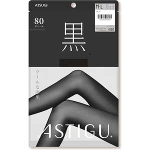 アツギ ASTIGU（アスティーグ）「黒」 80デニール M-L ディープブラック