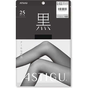 アツギ ASTIGU（アスティーグ）「黒」 25デニール L-LL ディープブラック 