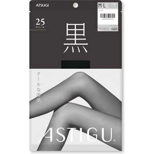 アツギ ASTIGU(アスティーグ)「黒」 25デニール M-L ディープブラック アツギ ASTIGU(アスティーグ)「黒」 25デニール M-L ディープブラック
