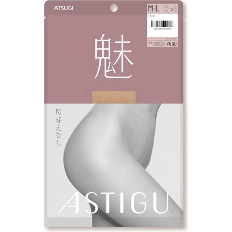 アツギ アツギ ASTIGU（アスティーグ）「魅」 M-L シアーベージュ  