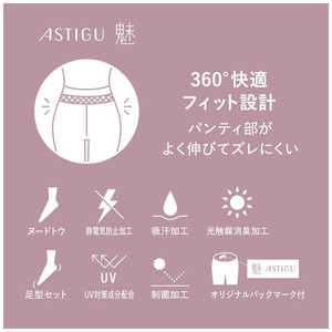 アツギ ASTIGU(魅) 切替えなしMLベビ-BE AP6004