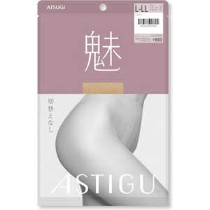 アツギ ASTIGU（アスティーグ）「魅」 L-LL ヌーディベージュ