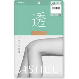 アツギ ASTIGU（アスティーグ）「透」 L ヌーディベージュ