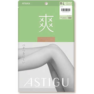 アツギ ASTIGU(アスティーグ)「爽」 M-L シアーベージュ アツギ ASTIGU(アスティーグ)「爽」 M-L シアーベージュ
