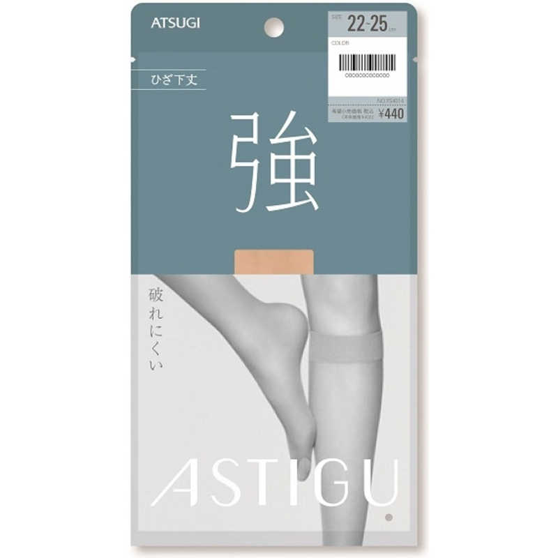 アツギ アツギ ASTIGU（アスティーグ）「強」ひざ下丈 22～25cm ヌーディベージュ  