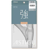 アスティーグ強ヌーディベージュLサイズ：丈夫・UV・消臭 アツギ ASTIGU（アスティーグ）「強」ひざ下丈 22～25cm ヌーディ