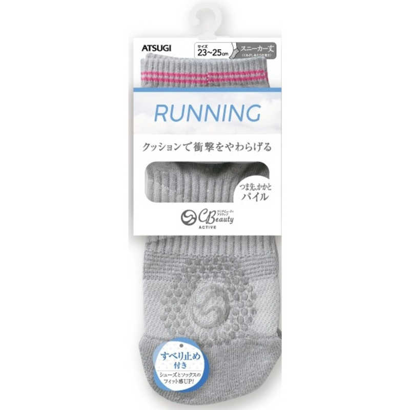 アツギ アツギ クリアビューティ アクティブ(RUNNING)すべり止め付き スニーカー丈 スポーツソックス 23-25cm グレー  
