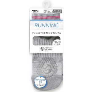 アツギ クリアビューティ アクティブ(RUNNING)すべり止め付き スニーカー丈 スポーツソックス 23-25cm グレー PD46082