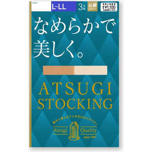 アツギ なめらかで美しく。 ストッキング シアーベージュ 