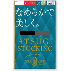 アツギ なめらかで美しく。 ストッキング ブラック 