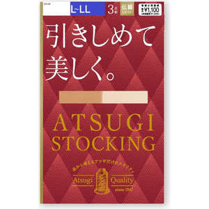 アツギ 引きしめて美しく。 ストッキング シアーベージュ 