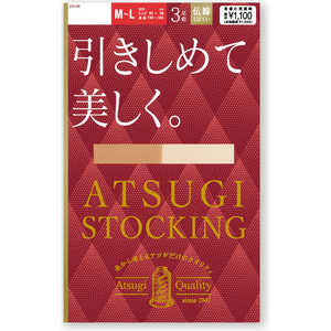 アツギ 引きしめて美しく。 ストッキング シアーベージュ