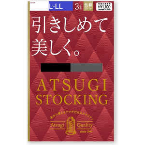 アツギ 引きしめて美しく。 ストッキング ブラック FP11113P
