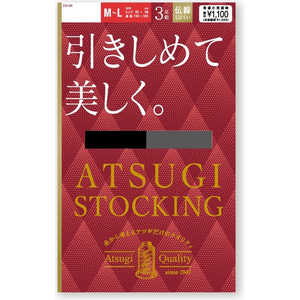 アツギ 引きしめて美しく。 ストッキング ブラック FP11113P