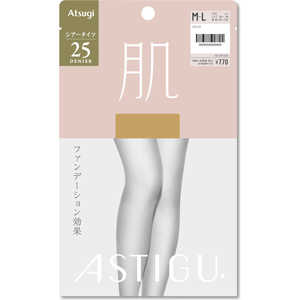 アツギ アスティーグ肌25デニールML オークル アツギ アスティーグ肌25デニールML オークル